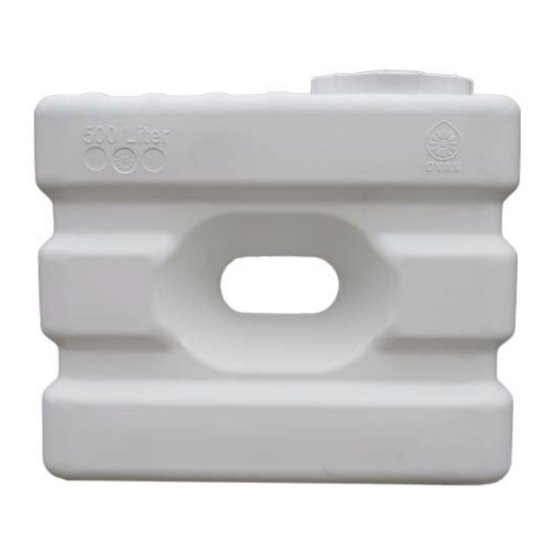 خزان سهل الاستخدام