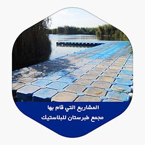 میناء رفیع خوزستان