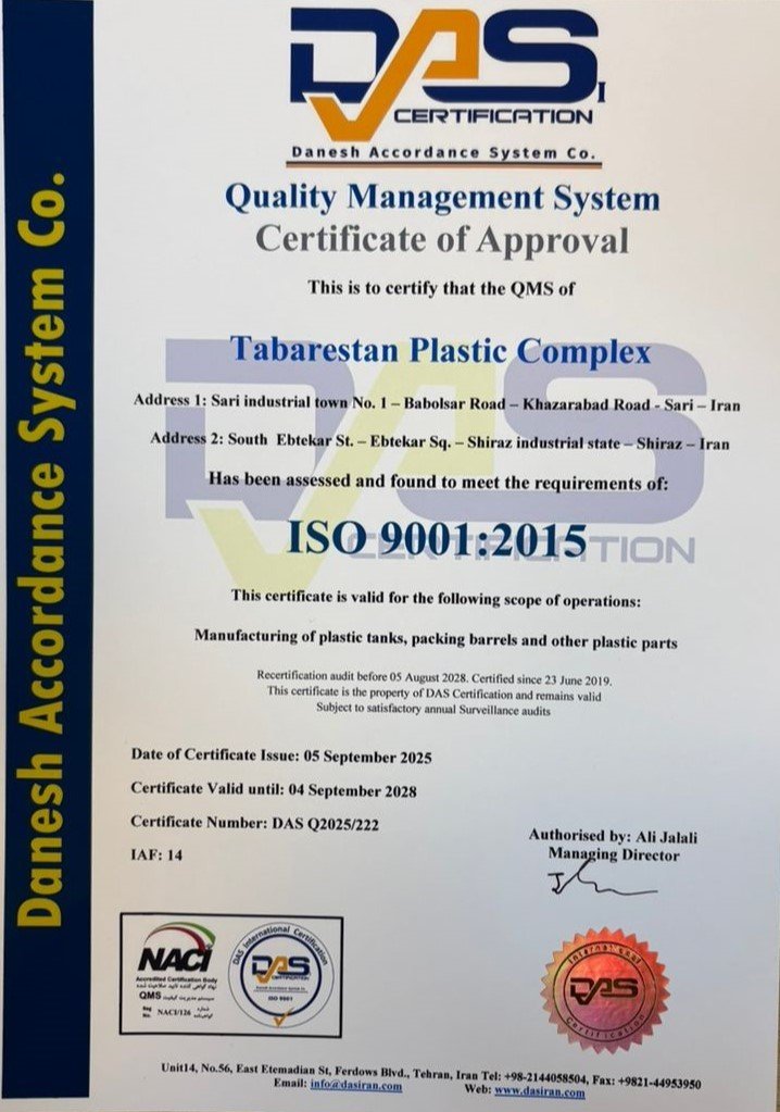 استاندارد سیستم مدیریت کیفیت ISO9001/2015