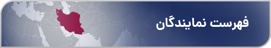 فروش و پشتیبانی