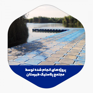 اسکله رفیع خوزستان