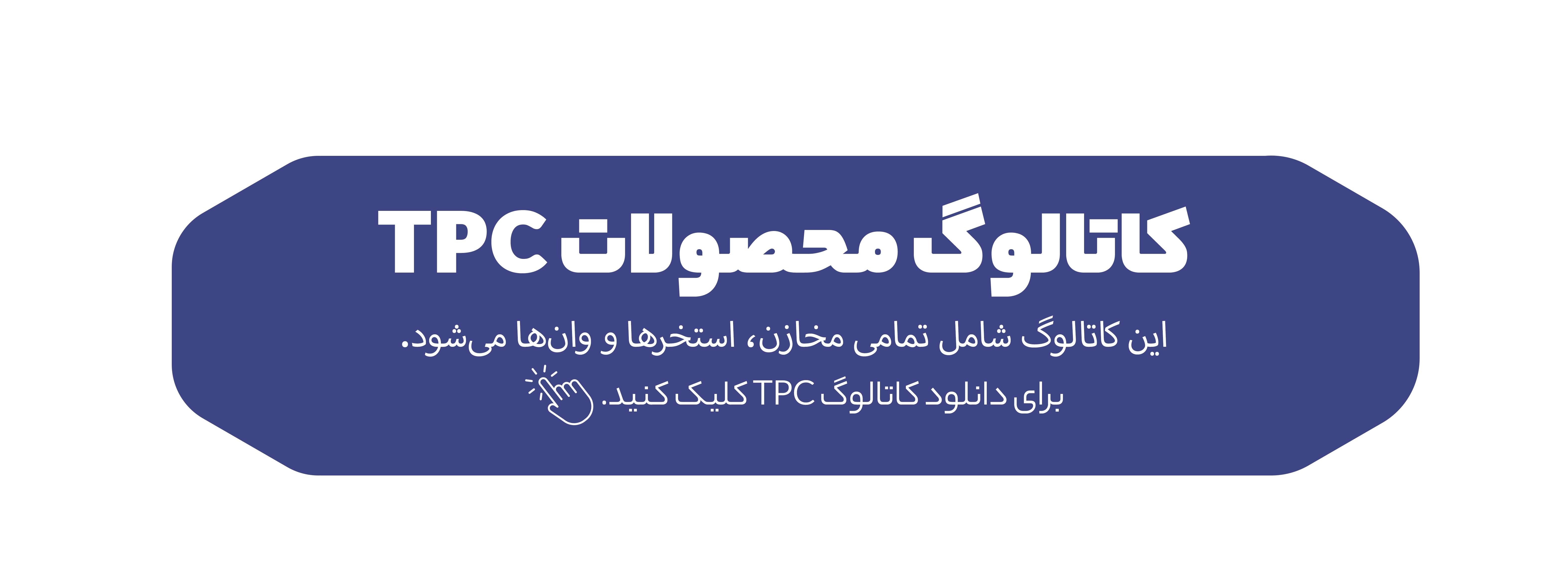 بنر کاتالوگ